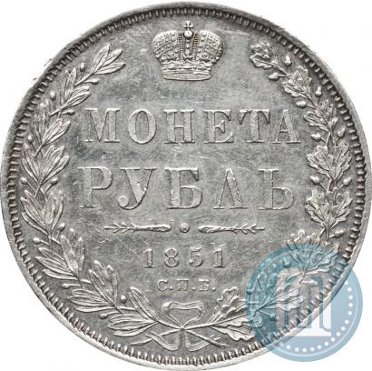 Picture 1 rouble 1851 year СПБ-ПА 
