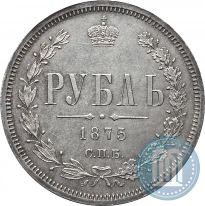 Picture 1 rouble 1875 year СПБ-НІ 