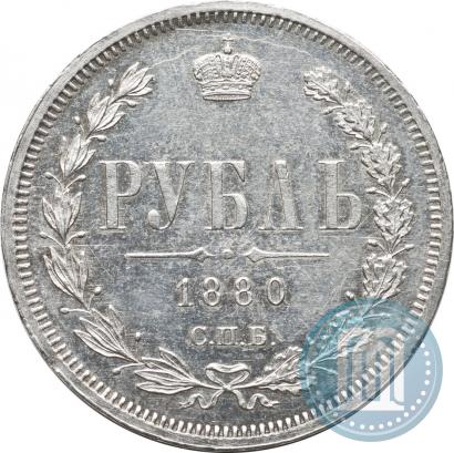 Picture 1 rouble 1880 year СПБ-НФ 