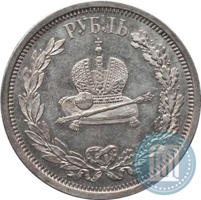 Фото 1 рубль 1883 года ЛШ "В память Коронации Императора Александра III"