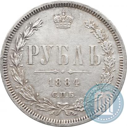 Picture 1 rouble 1884 year СПБ-АГ 