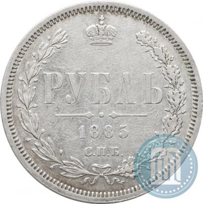 Picture 1 rouble 1885 year СПБ-АГ 