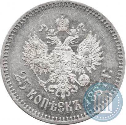 Picture 25 kopecks 1887 year (АГ) 