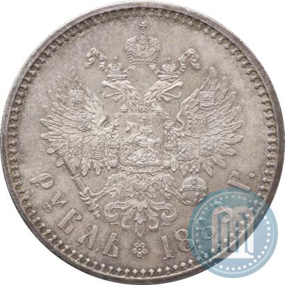 Picture 1 rouble 1888 year (АГ) 
