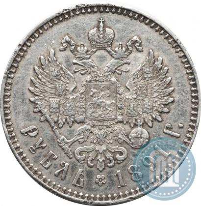 Фото 1 рубль 1891 года (АГ) 