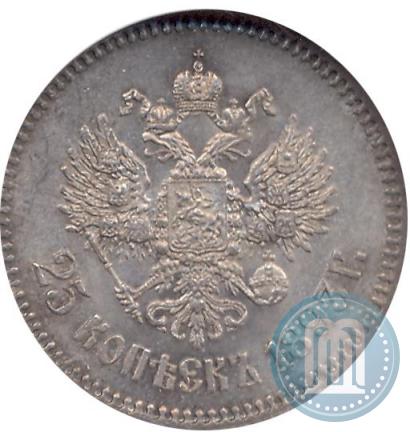 Picture 25 kopecks 1893 year (АГ) 