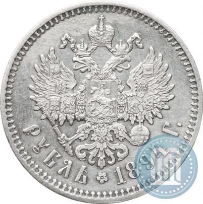Фото 1 рубль 1894 года (АГ) 