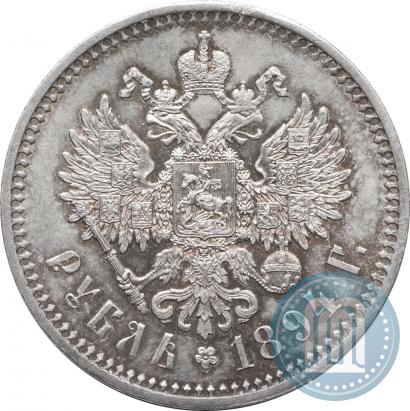 Picture 1 rouble 1894 year (АГ) 