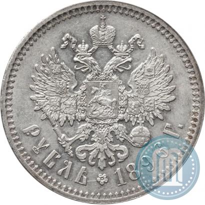 Picture 1 rouble 1896 year (*) 