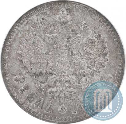 Picture 1 rouble 1897 year (**) 