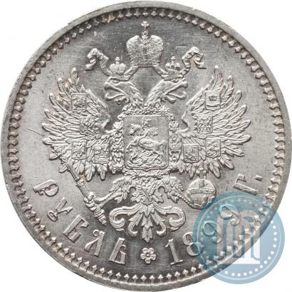 Picture 1 rouble 1899 year (ЭБ) 