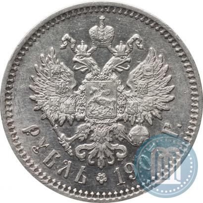 Фото 1 рубль 1907 года (ЭБ) 