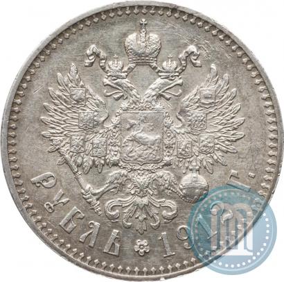 Picture 1 rouble 1912 year (ЭБ) 
