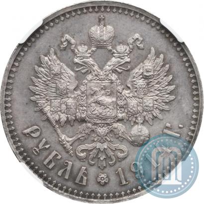 Picture 1 rouble 1914 year (ВС) 