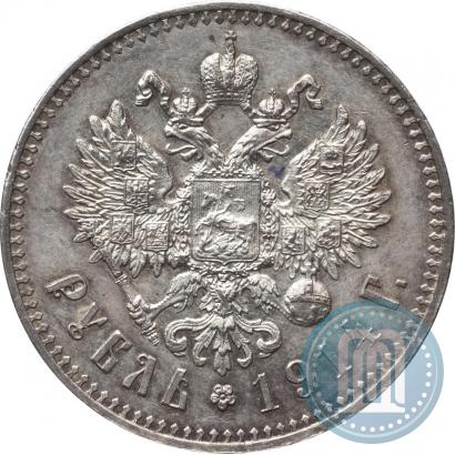 Picture 1 rouble 1914 year (ВС) 