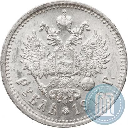 Фото 1 рубль 1915 года (ВС) 