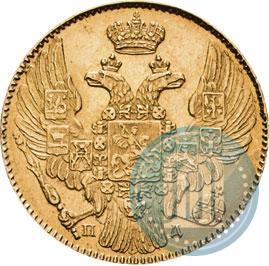 Picture 5 roubles 1836 year СПБ-ПД 