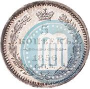 Фото 5 копеек 1856 года СПБ-ФБ 