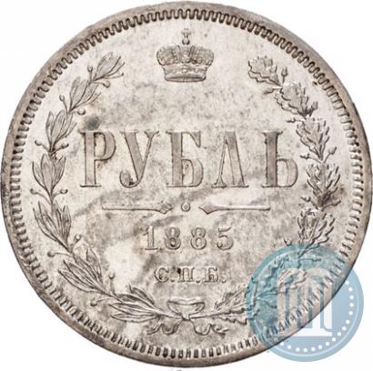 Picture 1 rouble 1885 year СПБ-АГ 