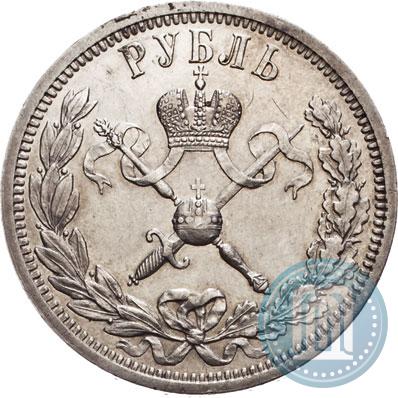 Picture 1 rouble 1896 year (АГ) "On the coronation of the Emperor Nicholas II"