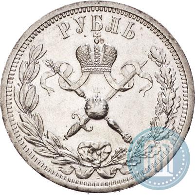 Picture 1 rouble 1896 year (АГ) "On the coronation of the Emperor Nicholas II"