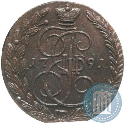 Фото 5 копеек 1791 года ЕМ 