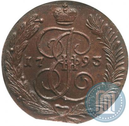 Фото 5 копеек 1793 года АМ 