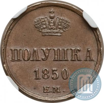 Picture Polushka 1850 year ЕМ 
