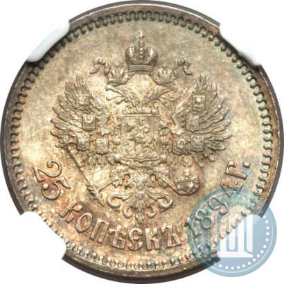 Picture 25 kopecks 1894 year (АГ) 