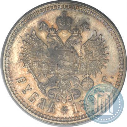 Picture 1 rouble 1898 year (АГ) 