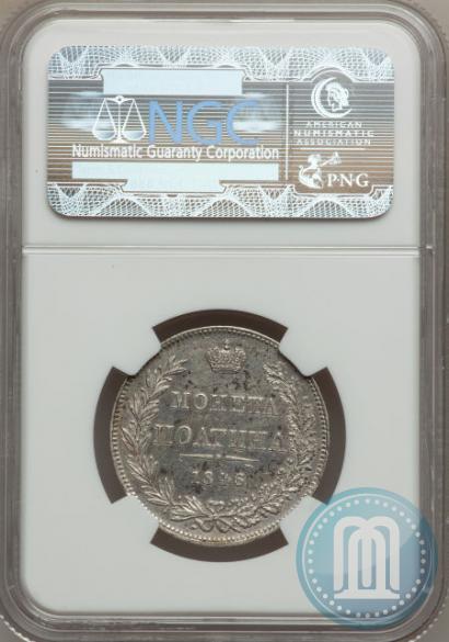 Picture Poltina 1846 year MW 