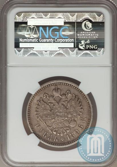 Picture 1 rouble 1896 year (АГ) 
