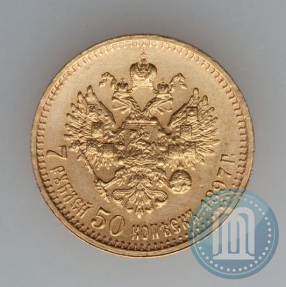 Picture 7,5 roubles 1897 year (АГ) 