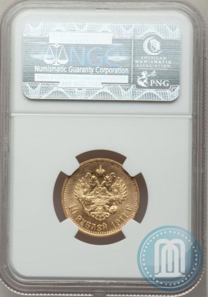 Picture 10 roubles 1911 year (ЭБ) 