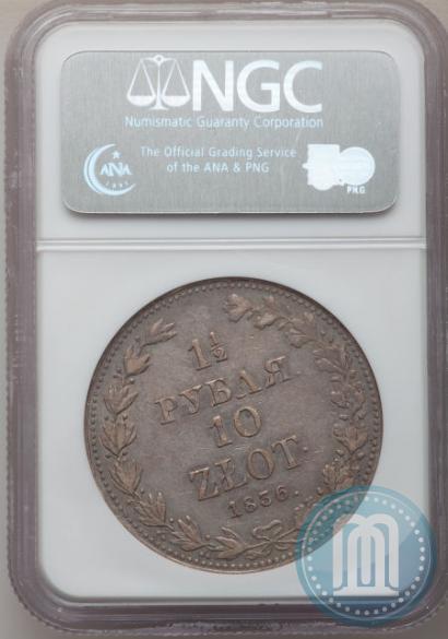 Picture 1,5 roubles - 10 złotych 1836 year MW 