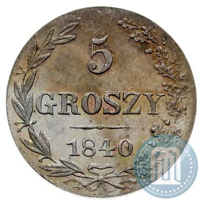 Picture 5 groszy 1840 year MW 