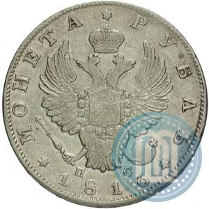 Фото 1 рубль 1816 года СПБ-ПС 