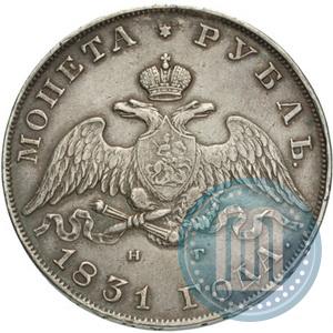 Picture 1 rouble 1831 year СПБ-НГ 