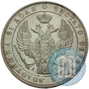 Фото 1 рубль 1843 года СПБ-АЧ 