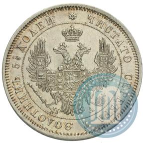 Фото 25 копеек 1851 года СПБ-ПА 