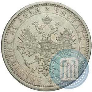 Picture 1 rouble 1877 year СПБ-НІ 