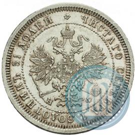 Фото 25 копеек 1878 года СПБ-НФ 