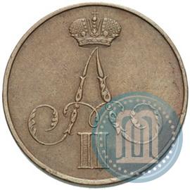 Picture 1 kopeck 1856 year ВМ 