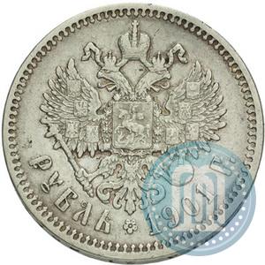 Picture 1 rouble 1901 year (ФЗ) 