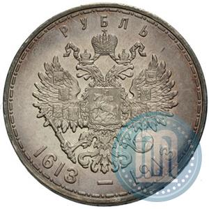 Picture 1 rouble 1913 year (ВС) "In commemoration of tercentenary of Romanov's dynasty"