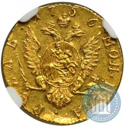 Фото 1 рубль 1756 года  