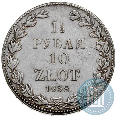 Picture 1,5 roubles - 10 złotych 1838 year MW 