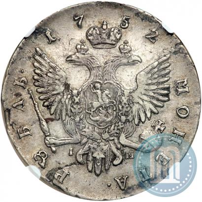 Picture 1 rouble 1752 year СПБ-IM 
