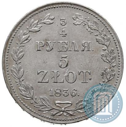 Picture 3/4 roubles - 5 złotych 1836 year MW 