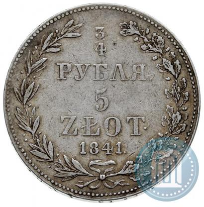 Фото 3/4 рубля - 5 злотых 1841 года MW 